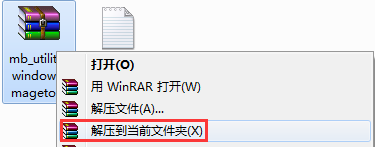 系統(tǒng)安裝U盤制作