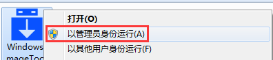 系統(tǒng)安裝U盤制作