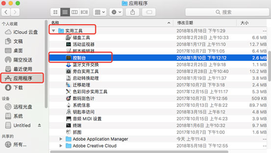 Mac OS系統(tǒng)軟件安裝失敗原因