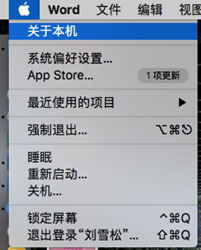 Mac OS系統(tǒng)軟件安裝失敗原因