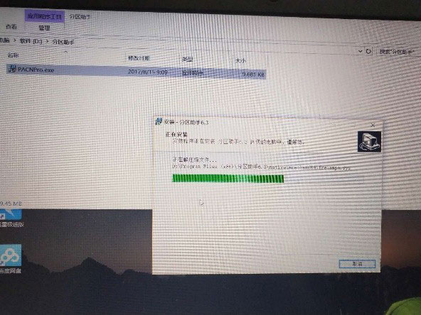 擴(kuò)展電腦C盤內(nèi)存