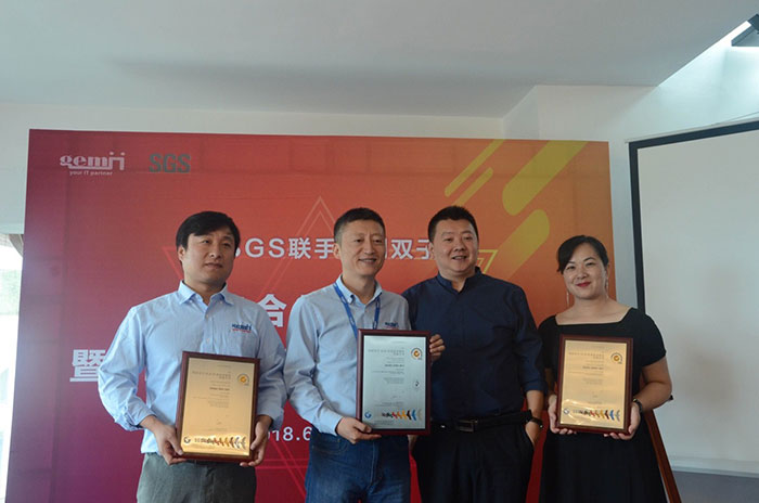 SGS與同創(chuàng)雙子簽署戰(zhàn)略合作協(xié)議