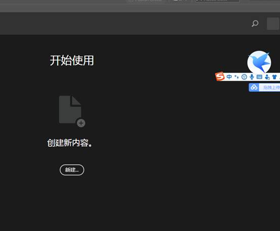 Adobe InDesign CC 2018的安裝和破解
