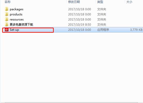 Adobe Illustrator 2018的安裝和破解