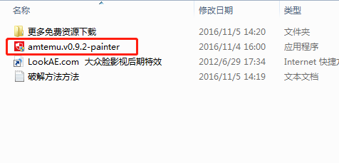 Adobe Illustrator 2018的安裝和破解