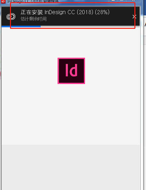 Adobe InDesign CC 2018的安裝和破解