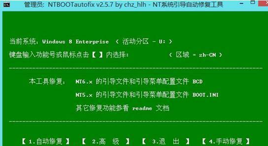 引導選擇失敗