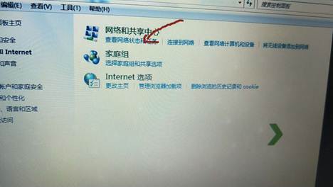 無線不能用