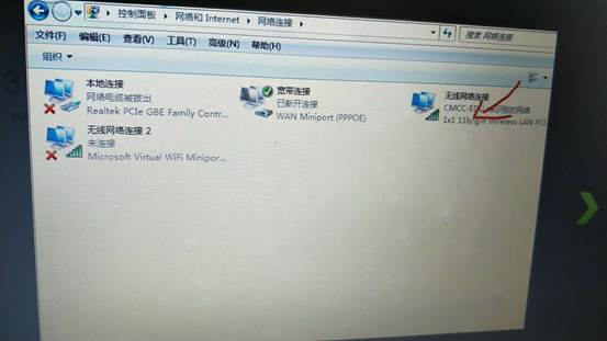無線不能用