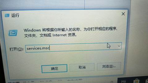 無線不能用