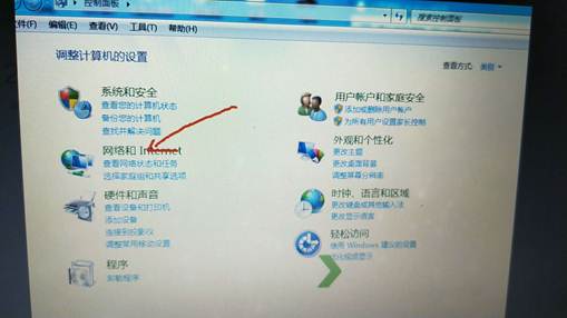 無線不能用
