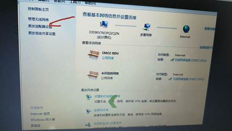 無線不能用