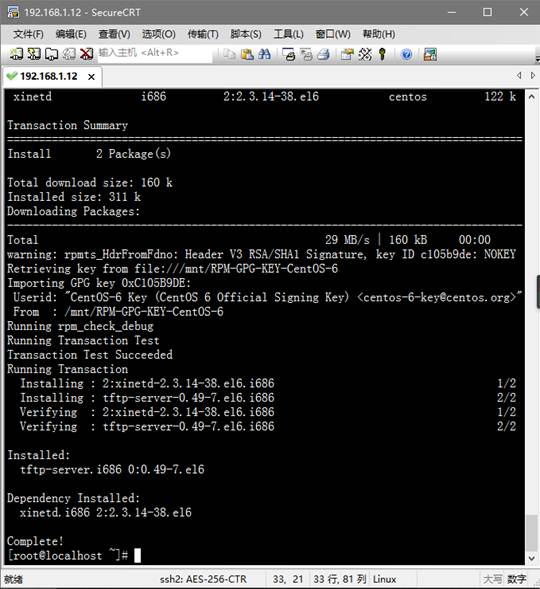 自動安裝Linux
