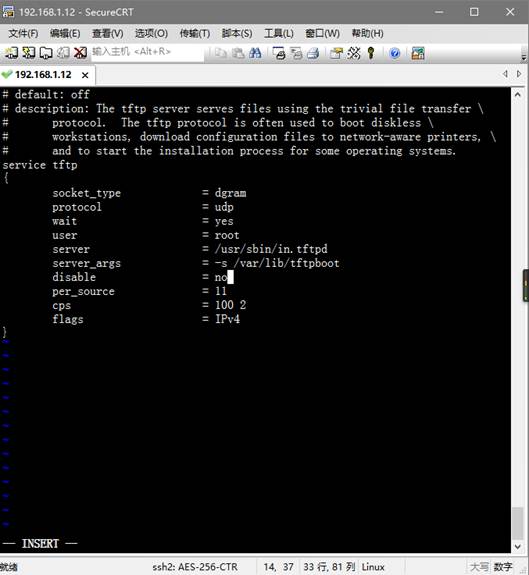 自動安裝Linux
