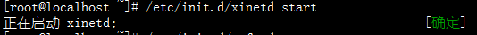 自動安裝Linux