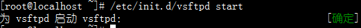 自動安裝Linux