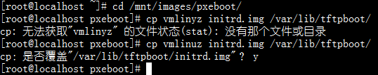 自動安裝Linux