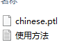 Cisco Packet Tracer Student軟件設置簡體中文