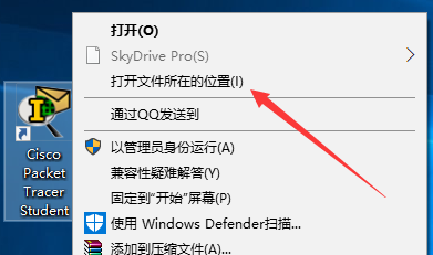 Cisco Packet Tracer Student軟件設置簡體中文