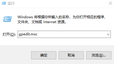 Win10把人脈功能去掉