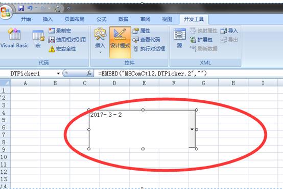 Excel日歷控件