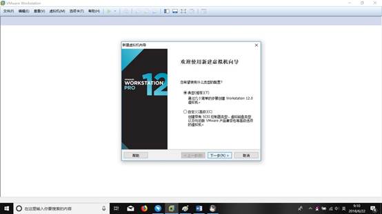 創(chuàng)建linux系統(tǒng)