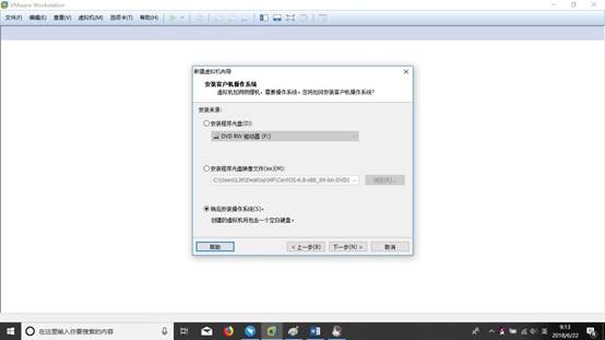 創(chuàng)建linux系統(tǒng)