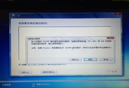 Windows7缺少驅(qū)動(dòng)
