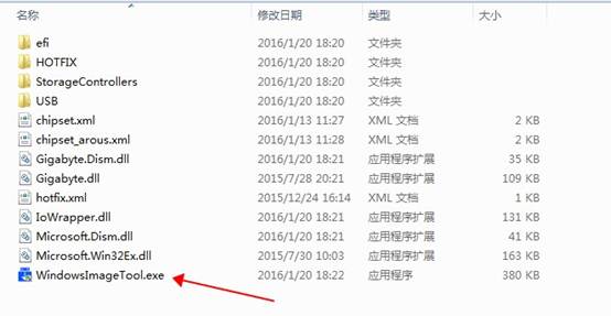 Windows7缺少驅(qū)動(dòng)
