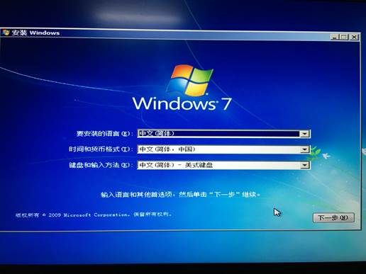 windows 7 安裝教程