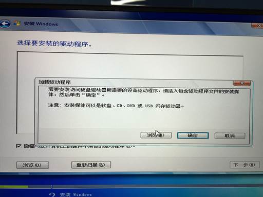 windows 7 安裝教程