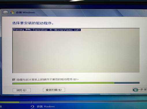 windows 7 安裝教程