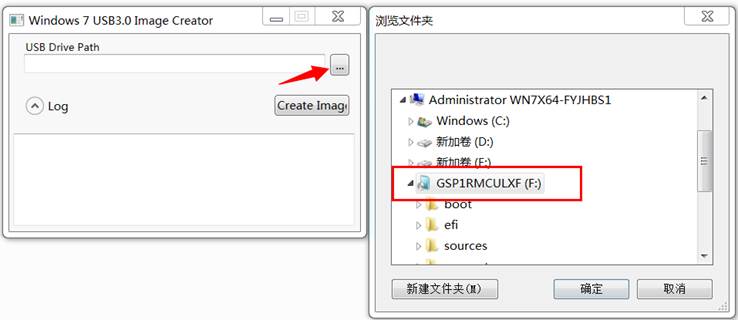 windows 7 安裝教程
