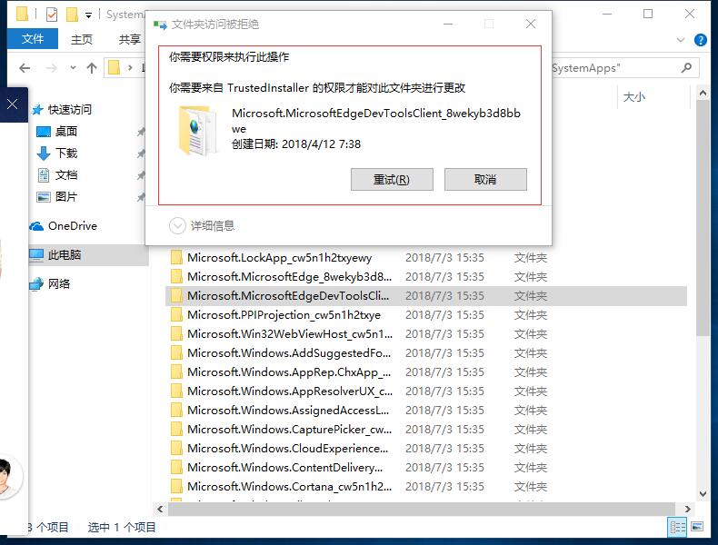 怎樣刪掉edge瀏覽器