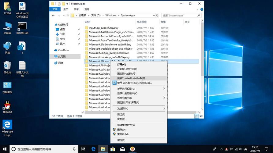 怎樣刪掉edge瀏覽器