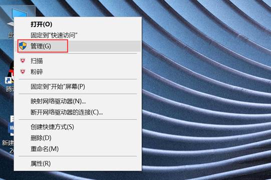 筆記本硬盤分區(qū)