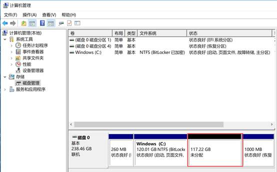 筆記本硬盤分區(qū)