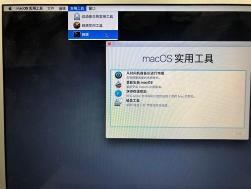 重置macOS用戶密碼