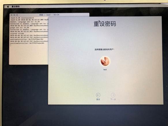 重置macOS用戶密碼