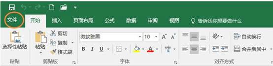 office2016卡頓緩慢