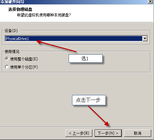 破解虛擬機(jī)密碼