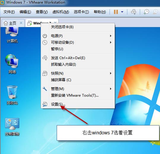 遠(yuǎn)程桌面連接服務(wù)端計(jì)算機(jī)
