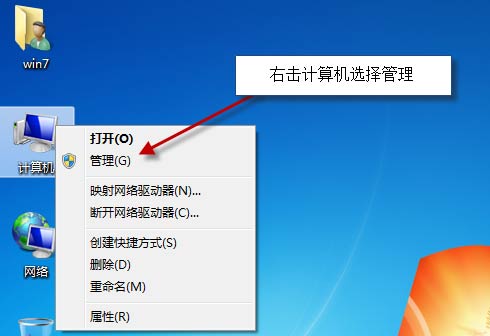 遠(yuǎn)程桌面連接服務(wù)端計(jì)算機(jī)