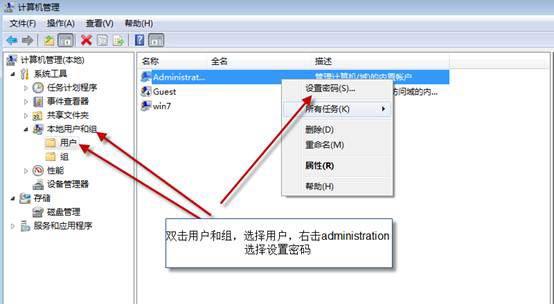 遠(yuǎn)程桌面連接服務(wù)端計(jì)算機(jī)