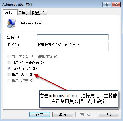 遠(yuǎn)程桌面連接服務(wù)端計(jì)算機(jī)