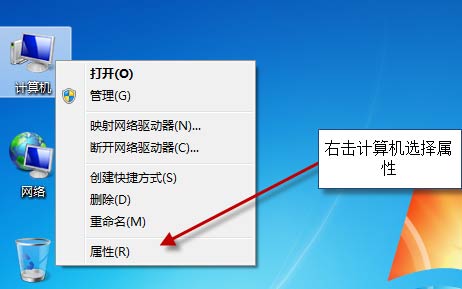 遠(yuǎn)程桌面連接服務(wù)端計(jì)算機(jī)