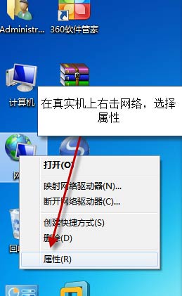 遠(yuǎn)程桌面連接服務(wù)端計(jì)算機(jī)