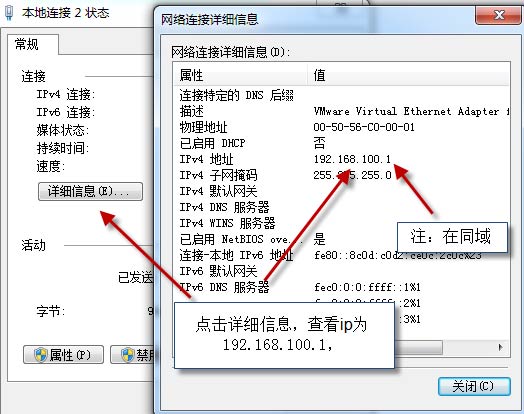 遠(yuǎn)程桌面連接服務(wù)端計(jì)算機(jī)