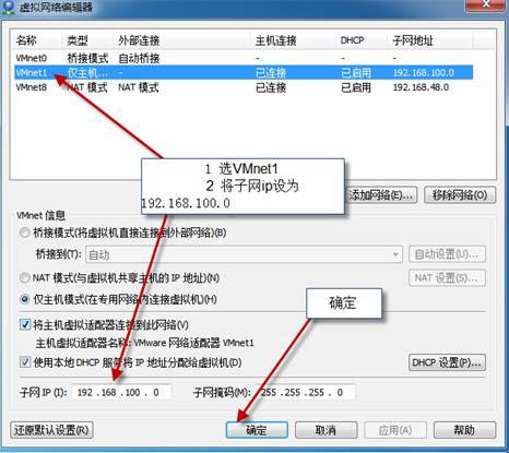 遠(yuǎn)程桌面連接服務(wù)端計(jì)算機(jī)