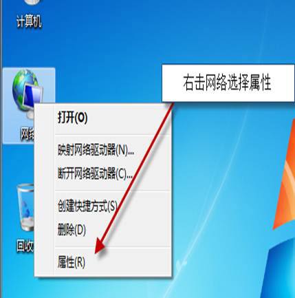 遠(yuǎn)程桌面連接服務(wù)端計(jì)算機(jī)